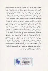 پسر شبح